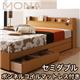 収納ベッド セミダブル【Mona】【ボンネルコイルマットレス付き】 コンセント付き収納ベッド【Mona】モナ
