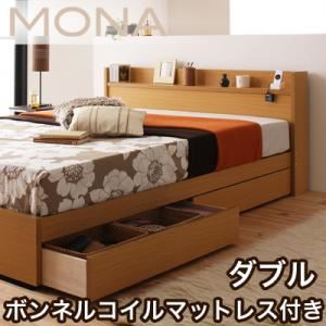 収納ベッド ダブル【Mona】【ボンネルコイルマットレス付き】フレームカラー：ナチュラル マットレスカラー：アイボリー コンセント付き収納ベッド【Mona】モナ - 拡大画像