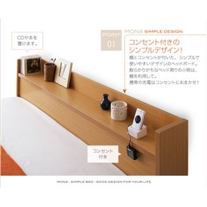 ���[�x�b�h�R���Z���g�t�����[�x�b�h�yMona�z���i�y�|�P�b�g�R�C���}�b�g���X�t���z�V���O��