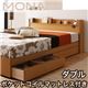 収納ベッド ダブル【Mona】【ポケットコイルマットレス付き】 コンセント付き収納ベッド【Mona】モナ