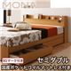 収納ベッド セミダブル【Mona】【国産ポケットコイルマットレス付き】 コンセント付き収納ベッド【Mona】モナ