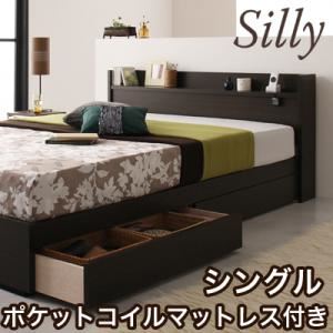 収納ベッド シングル【Silly】【ポケットコイルマットレス付き】 コンセント付き収納ベッド【Silly】シリーの詳細を見る 収納ベッド シングル【Silly】【ポケットコイルマットレス付き】 コンセント付き収納ベッド【Silly】シリーの詳細を見る