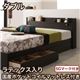 収納ベッド ダブル【Silly】【ラテックス入り国産ポケットコイルマットレス付き】 コンセント付き収納ベッド【Silly】シリー