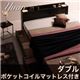 収納ベッド ダブル【Yuan】【ポケットコイルマットレス付き】 ダークブラウン モダンライト・コンセント付き収納ベッド【Yuan】ユアン