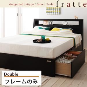 棚・コンセント付き収納ベッド 【Fratte】 フラッテ 【フレームのみ】 ダブル ナチュラル