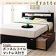 収納ベッド シングル【Fratte】【ボンネルコイルマットレス付き】 ウェンジブラウン 棚・コンセント付き収納ベッド【Fratte】フラッテ