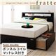 収納ベッド セミダブル【Fratte】【ボンネルコイルマットレス付き】 ウェンジブラウン 棚・コンセント付き収納ベッド【Fratte】フラッテ