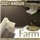 英国産羊毛混無染色ウール100%カーペット 【Farm】 ファーム アイボリー 江戸間10帖サイズ・352×440cm