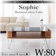 曲げ木ガラステーブル 【Sophie】 ソフィー W80 ブラウンの写真