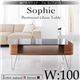 【単品】強化ガラステーブル 幅100cm【Sophie】ナチュラル 曲げ木強化ガラステーブル【Sophie】ソフィー
