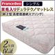 マットレス シングル フランスベッド 羊毛入りデュラテクノマットレス