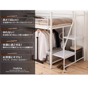 ローベッド階段付きロータイプロフトベッド【Stabile】スタービレ (カラー:アイボリー)