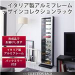 イタリア製アルミフレーム デザインコレクションラック ブラック