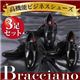 高機能メンズビジネスシューズ Bracciano（ブラッチャーノ） 3種セット 25.0cm 写真1