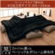 「黒」日本製こたつ掛布団 ベーシック 4尺長方形サイズ