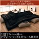 「黒」日本製こたつ掛布団 ボリュームタイプ 正方形サイズ