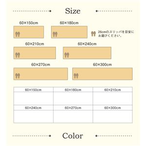 15色から選べる!はっ水・防汚・防ダニ・抗菌・防炎・制電機能付きキッチンマット【humming】ハミング 60×150cm オフホワイト