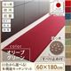 キッチンマット 60×180cm【humming】オリーブグリーン 15色から選べる!撥水・防汚・防ダニ・抗菌・防炎・制電機能付きキッチンマット【humming】ハミング