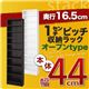 収納ラック 薄型16.5cm【stack】本体幅44cm ホワイト 1cmピッチ収納ラック 【stack】スタック