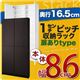 収納ラック 薄型16.5cm【stack】本体幅86cm(扉ありタイプ) ホワイト 1cmピッチ収納ラック 【stack】スタック