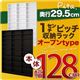 収納ラック 深型29.5cm【pita】本体幅128cm ホワイト 1cmピッチ収納ラック 【pita】ピタ