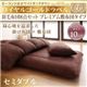 敷布団8点セット セミダブル ブラウン ポーランド産ホワイトダックダウン ロイヤルゴールドラベル 羽毛布団8点セット プレミアム敷布団タイプ 省スペースタイプ