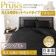 布団7点セット シングル【Prusis】アイボリー ダクロン(R)アクア中綿シリーズウォッシャブル布団【Prusis】プリュシス ベッドタイプ 7点セット 洗える掛け布団タイプ