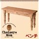 天然木カントリーデザイン家具シリーズ【Chelsey*Mom】 チェルシー・マム/ベンチタイプダイニングセット（ベンチ単品）の写真