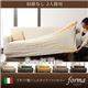 【単品】ソファーカバー【forma】ダークブラウン 肘掛なし イタリア製フィットタイプソファーカバー【forma】フォルマ 肘掛なし
