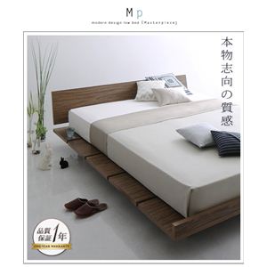 モダンデザインローベッド【Masterpiece】 マスターピース【国産ポケットコイルマットレス付き 幅140cm：ナローステージレイアウト】 クイーン
