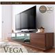 フロアタイプテレビボード 【VEGA】ベガ w140 ブラウン