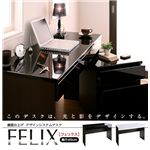 鏡面仕上げ デザインシステムデスク（奥行45cm） 【FELIX】フェリクス/デスク（単品） アーバンブラック