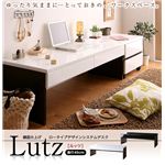 鏡面仕上げ デザインシステムデスク ロータイプ（奥行45cm） 【Lutz】ルッツ/ローデスク（単品） アーバンブラック