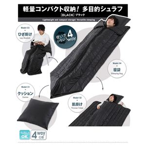 寝袋