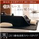 【単品】こたつ掛け布団 黒 正方形 「黒」日本製こたつ掛布団省スペースタイプ