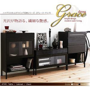 ハイグロス仕上げリビング収納シリーズ 【Grace-dress】グレース・ドレス：ミドルキャビネット ホワイト