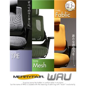 高機能オフィスチェア MERRYFAIR 【WAU】 メリーフェア ワウ メッシュタイプ Olive（オリーブ）