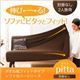 タオル地フィットタイプソファカバーシリーズ【pitta】ピッタ 肘掛なし 2人掛用 アイボリー