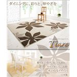 デザインダイニングラグ 【Tiare】 ティアレ 180×220 イエロー×ホワイト