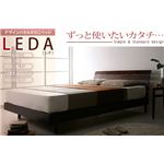 デザインパネルすのこベッド 【LEDA】 レダ 【フレームのみ】 シングル ダークブラウン