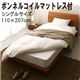 すのこベッド シングル【RECTO-low】【ボンネルコイルマットレス付き】 ダークブラウン デザインパネルすのこベッド【RECTO-low】レクト・ロー