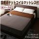 すのこベッド シングル【RECTO-low】【国産ポケットコイルマットレス付き】 ダークブラウン デザインパネルすのこベッド【RECTO-low】レクト・ロー