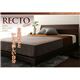 デザインパネルすのこベッド 【RECTO-low】 レクト・ロー 【国産ポケットコイルマットレス付き】 ダブル ナチュラル
