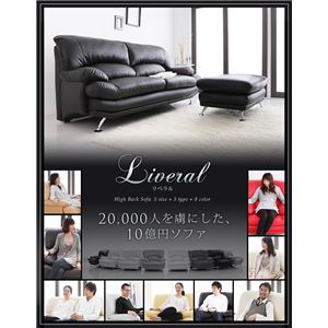 ソファー 1人掛け【Liveral】アイボリー 木脚　ナチュラル ハイバックソファ【Liveral】リベラル 商品写真2