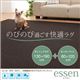 ラグマット・キッチンマットセット 130×190cm+60×120cm【essen】ベージュ 撥水・防汚・防ダニ・抗菌機能付きラグ&キッチンマット【essen】エッセン