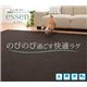 はっ水・防汚・防ダニ・抗菌機能付きラグ＆キッチンマット 【essen】 エッセン 130×190cm+60×150cm 