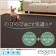ラグマット・キッチンマットセット 190×190cm+60×240cm【essen】ダークブラウン 撥水・防汚・防ダニ・抗菌機能付きラグ&キッチンマット【essen】エッセン