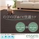 はっ水・防汚・防ダニ・抗菌機能付きラグ＆キッチンマット 【essen】 エッセン 190×240cm+60×240cm 