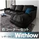 フロアコーナーカウチソファ【Withlow】ウィズロー　レザータイプ　右コーナーセット (カラー：ブラック)  - 縮小画像1