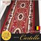 廊下敷き 80×600cm【Cartello】レッド ベルギー製ウィルトン織りクラシックデザイン廊下敷き【Cartello】カルテロ